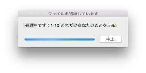 スクリーンショット 2015-01-12 16.20.34