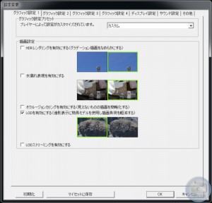 スクリーンショット 2015-04-28 23.13.46 - 20150429