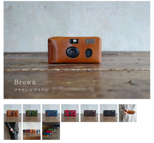 写ルンです用カバー「vesca」