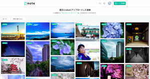 みんなのフォトギャラリー